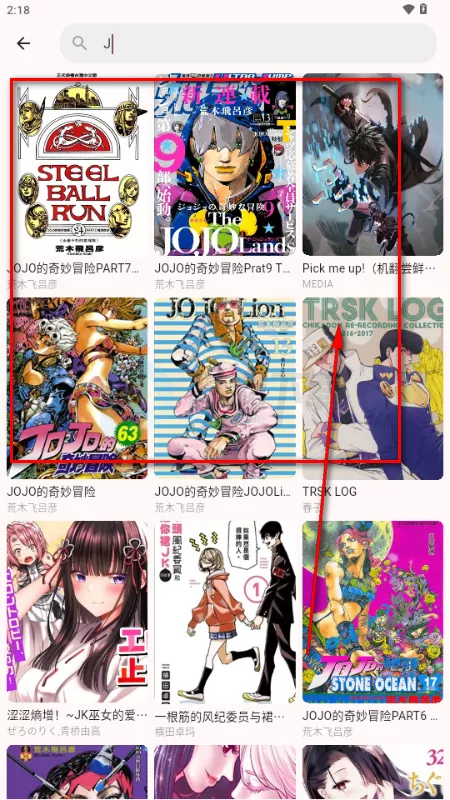 兔绘屋app官方正版 兔绘屋app官方正版