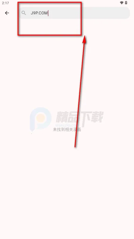 兔绘屋app官方正版 兔绘屋app官方正版