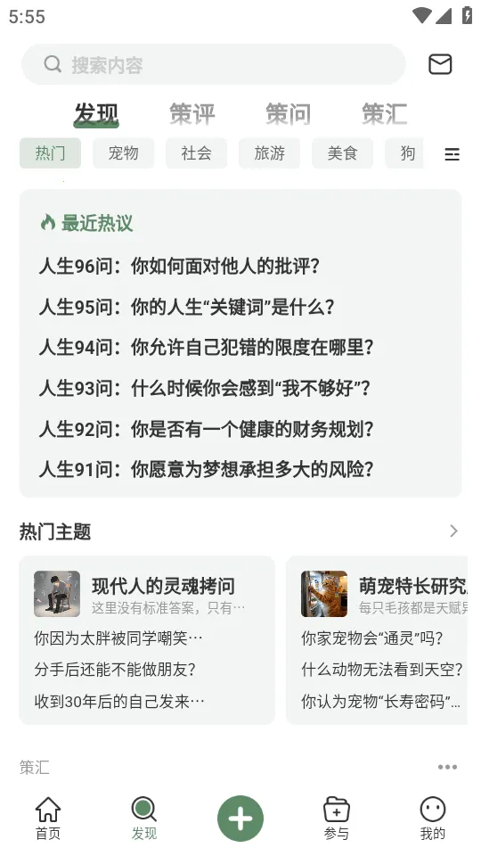 ȫ��AI(���߸�������)v1.0.1 ��Ѱ�