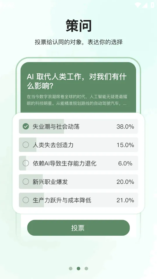 ȫ��AI(���߸�������)v1.0.1 ��Ѱ�