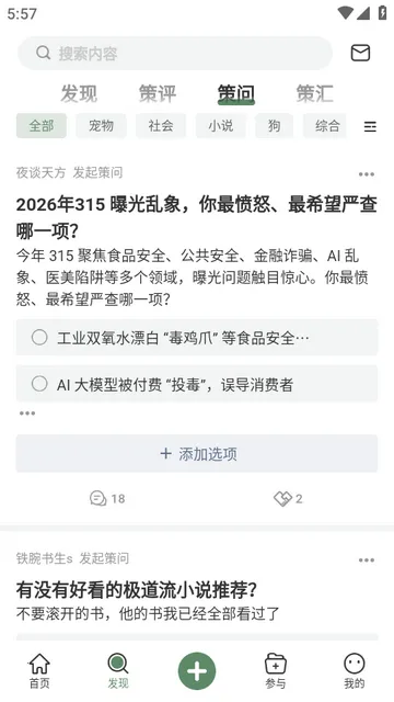 ȫ��AI����