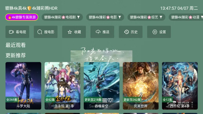 ������4k��׿���ֻ���v1.1.1 ��׿��