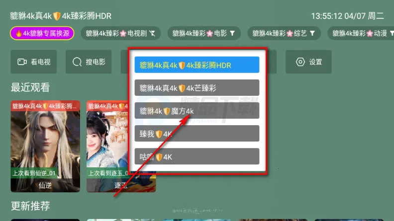 ������4k��׿���ֻ���