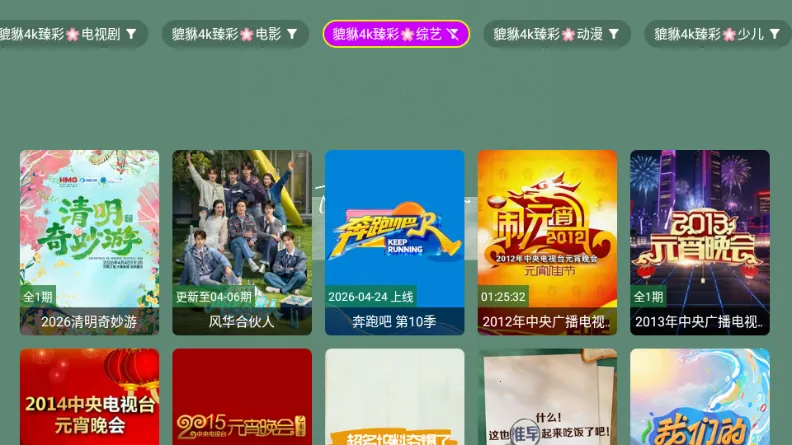 ������4k��׿���ֻ���v1.1.1 ��׿��