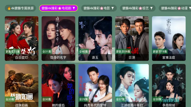 ������4k��׿���ֻ���v1.1.1 ��׿��