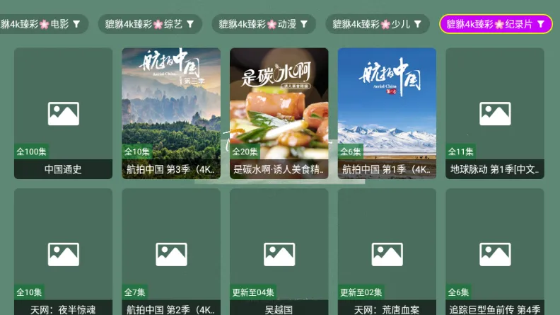 ������4k��׿���ֻ���v1.1.1 ��׿��