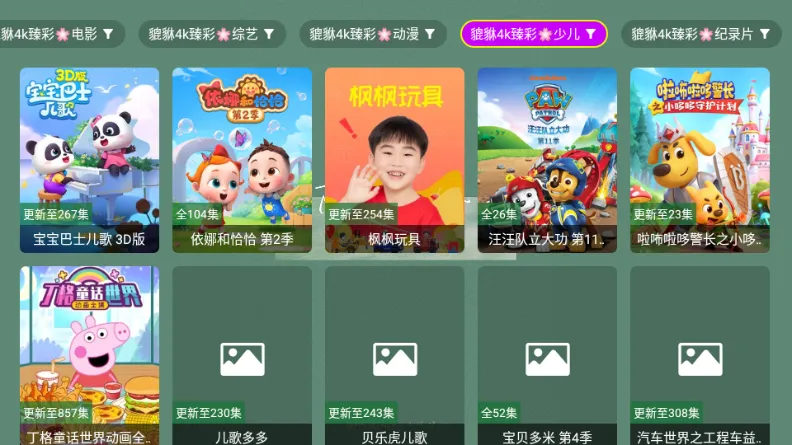 ������4k��׿���ֻ���v1.1.1 ��׿��