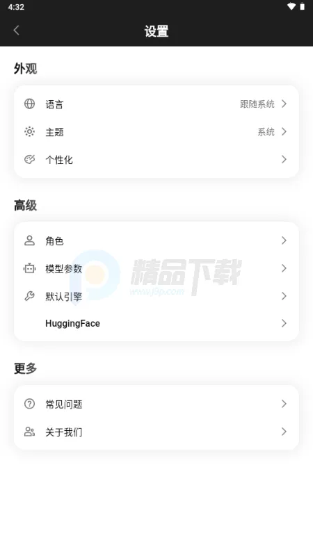 Secret AI(����˽�����칤��)v1.10.5 �ֻ���