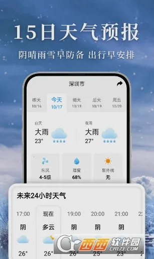 ׼������2026�ٷ����°汾v3.1.0 �ٷ�����