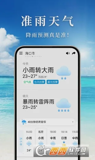 ׼������2026�ٷ����°汾v3.1.0 �ٷ�����