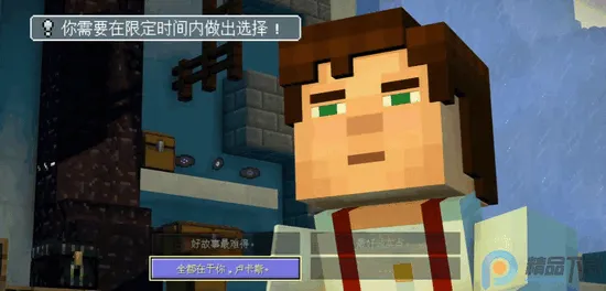 �ҵ��������ģʽ2ȫ��(����ģʽð����Ϸ)v1.11 �ٷ�����