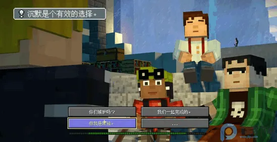 �ҵ��������ģʽ2ȫ��(����ģʽð����Ϸ)v1.11 �ٷ�����