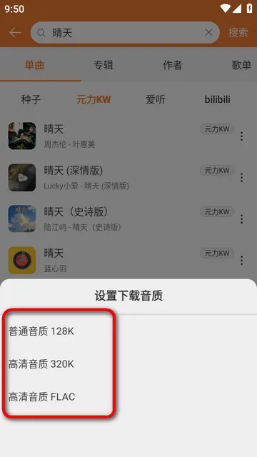 新众和音乐播放器2026最新版本 新众和音乐播放器2026最新版本