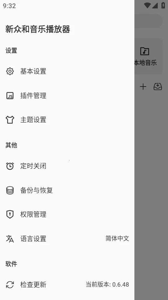 ���ں����ֲ�����2026���°汾v0.6.48 ��Ѱ�