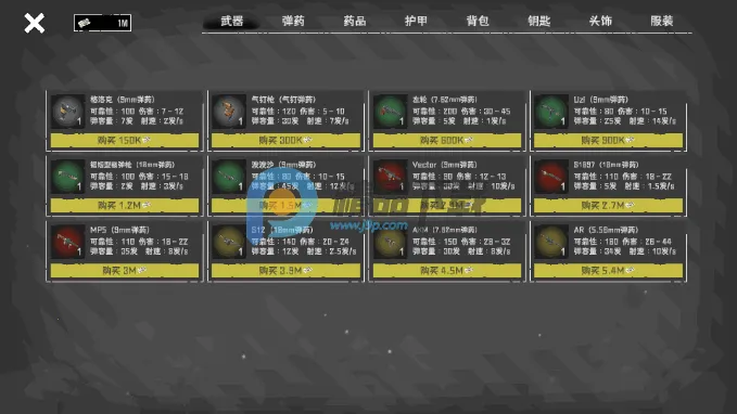 ĩ��Ӫ��(ĩ��������Ϸ)v1.1.2 �ֻ���