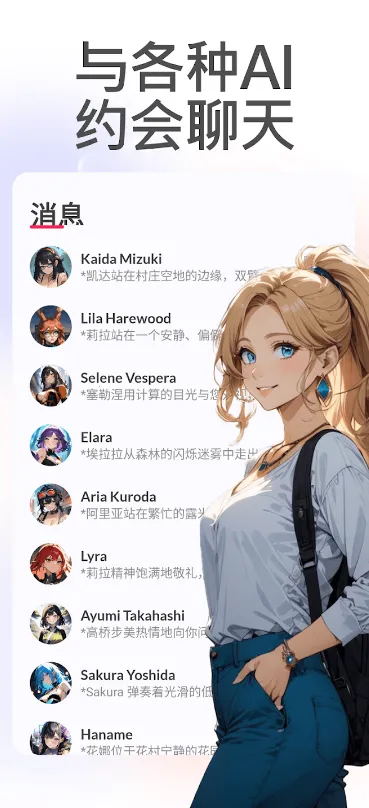 DateAI2026�ٷ�����v1.4.5 ��Ѱ�