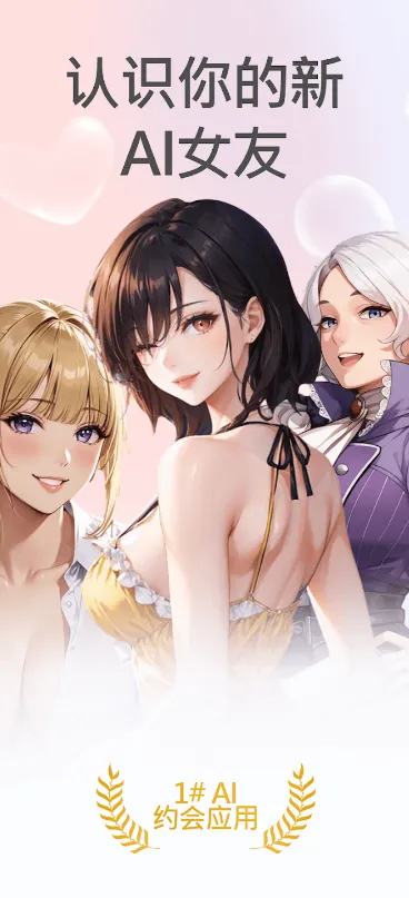 DateAI2026�ٷ�����v1.4.5 ��Ѱ�