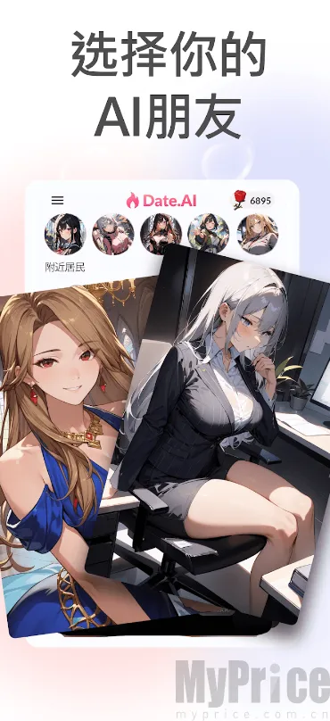 DateAI2026�ٷ�����