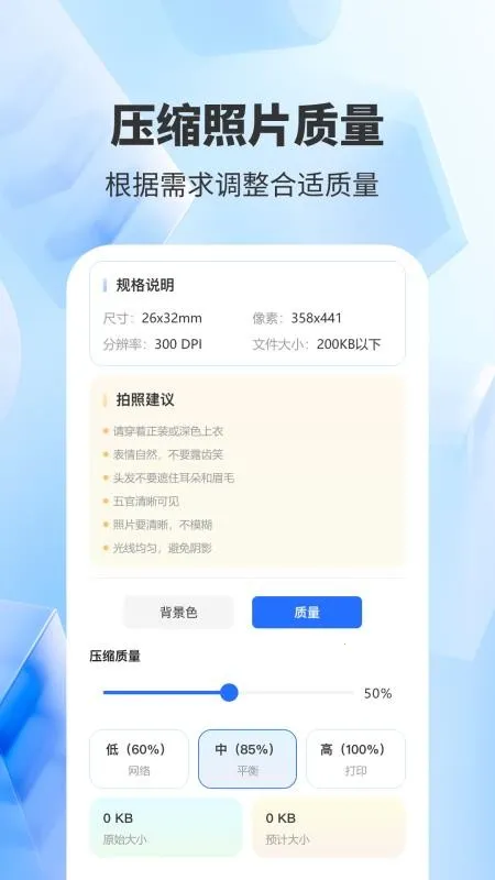 ����֤����������(֤������������)vH4.0 �ٷ�����