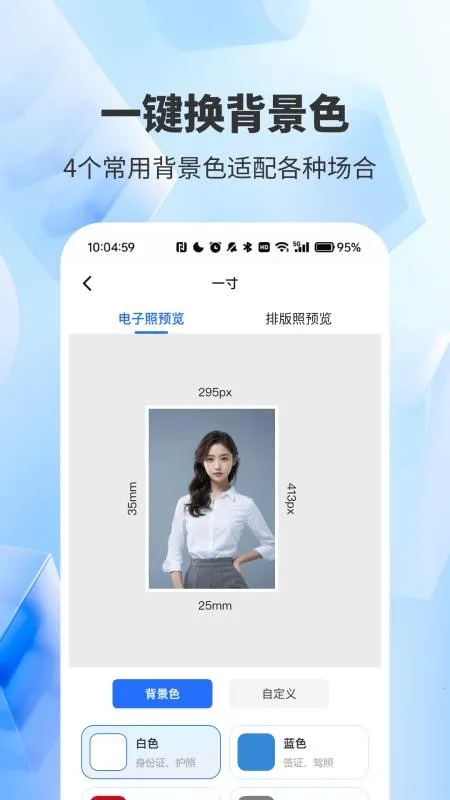 ����֤����������(֤������������)vH4.0 �ٷ�����