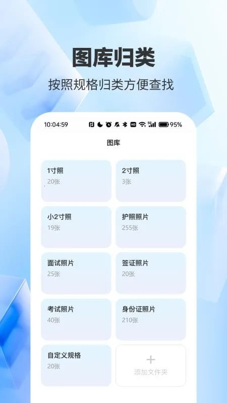 ����֤����������(֤������������)vH4.0 �ٷ�����