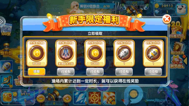 �����ð��2026���ذ�װv99.1 �ֻ���