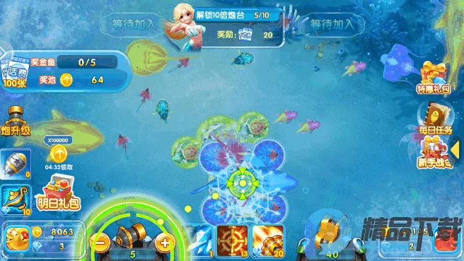 �����ð��2026���ذ�װv99.1 �ֻ���