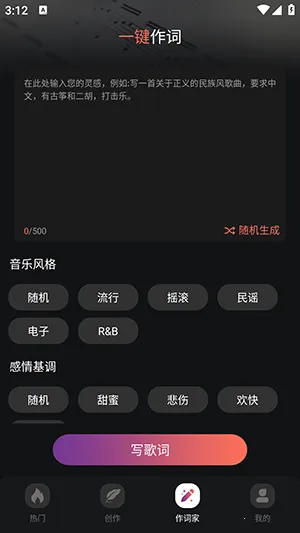 AI����һ������(���ִ�������)v1.0.0 ��׿��