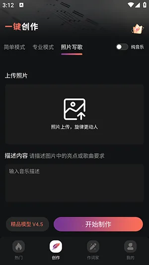 AI����һ������(���ִ�������)v1.0.0 ��׿��