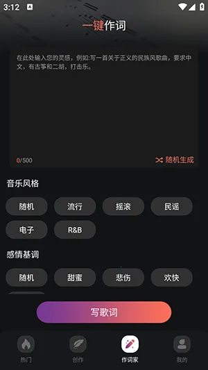 AI����һ������(���ִ�������)