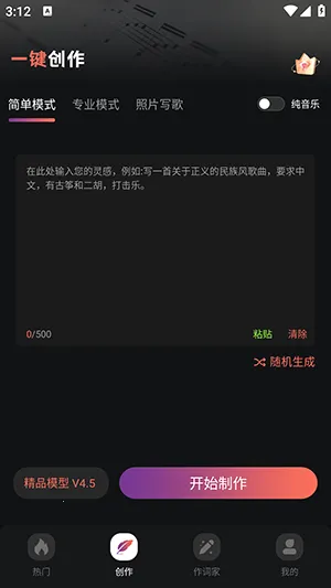 AI����һ������(���ִ�������)v1.0.0 ��׿��