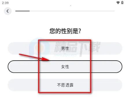 WearWow2026官方正版 WearWow2026官方正版