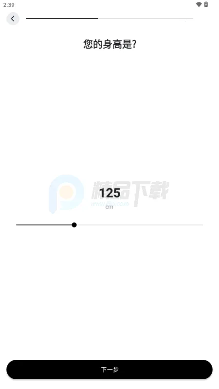 WearWow2026官方正版 WearWow2026官方正版