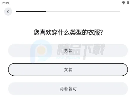 WearWow安卓版 WearWow安卓版