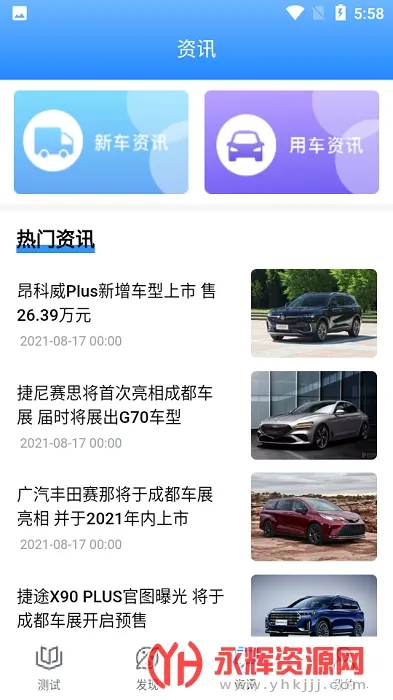 ���ձ���׿���ֻ���v3.3.0 �ٷ�����