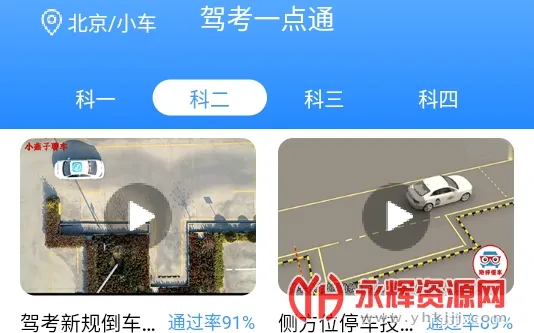 ���ձ���׿���ֻ���