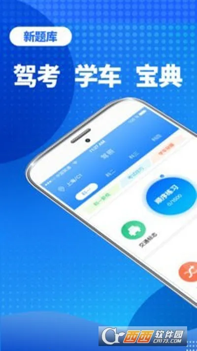 ���ձ���׿���ֻ���