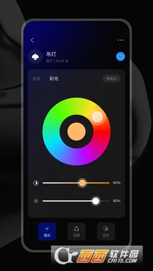ZXFANS���з�(���ܼҾӿ���)v2.0.10.4 �ֻ���
