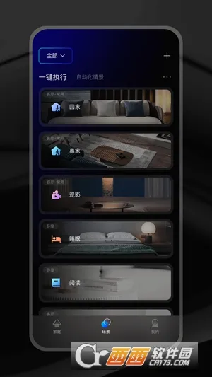 ZXFANS���з�(���ܼҾӿ���)v2.0.10.4 �ֻ���