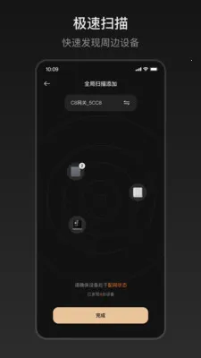 ZXFANS���з�(���ܼҾӿ���)v2.0.10.4 �ֻ���