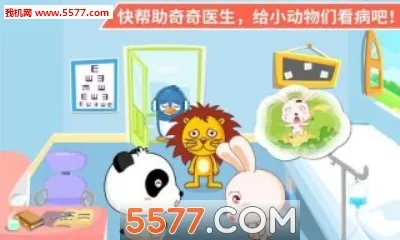 ����ҽԺ2026���°汾v9.91.03.03 �ٷ�����