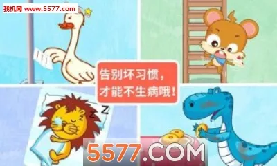 ����ҽԺ2026���°汾v9.91.03.03 �ٷ�����