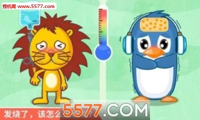 ����ҽԺ2026���°汾v9.91.03.03 �ٷ�����