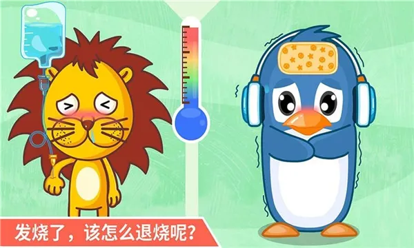 ����ҽԺ2026���°汾