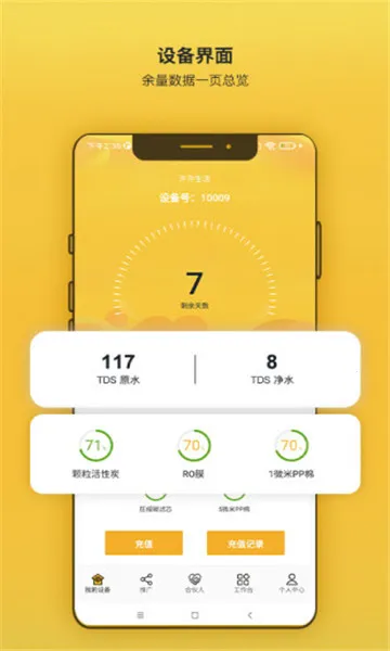 �S�S����(��ͥ����ƽ̨)v2.4.1 ��׿��