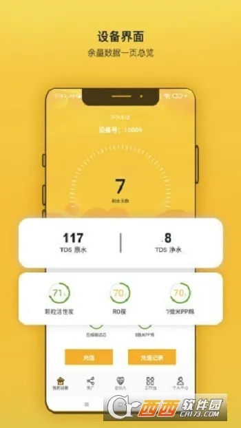 �S�S����(��ͥ����ƽ̨)v2.4.1 ��׿��