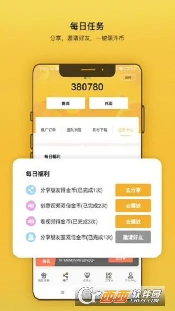 �S�S����(��ͥ����ƽ̨)v2.4.1 ��׿��