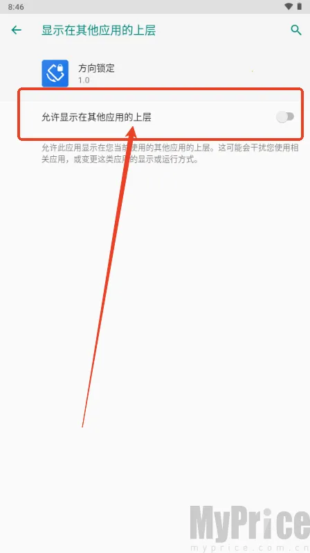 ����������׿���ֻ���