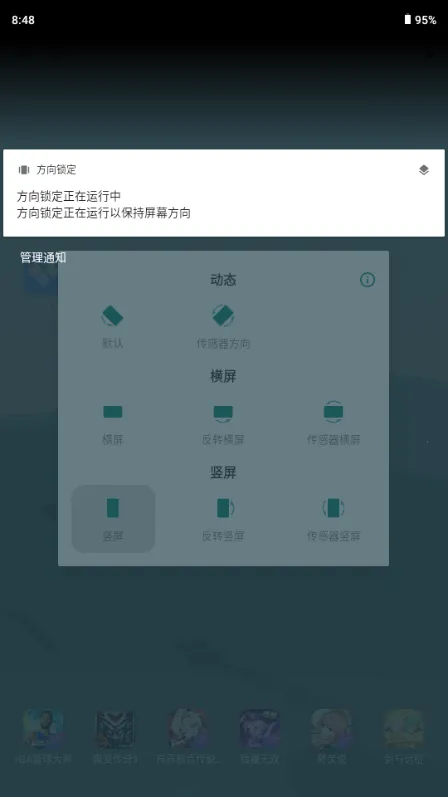 ����������׿���ֻ���v1.0 �ֻ���