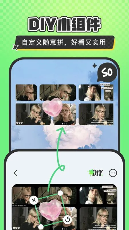 SoWidgetsС���(�������Ӧ��)v2.0.17 �ٷ�����